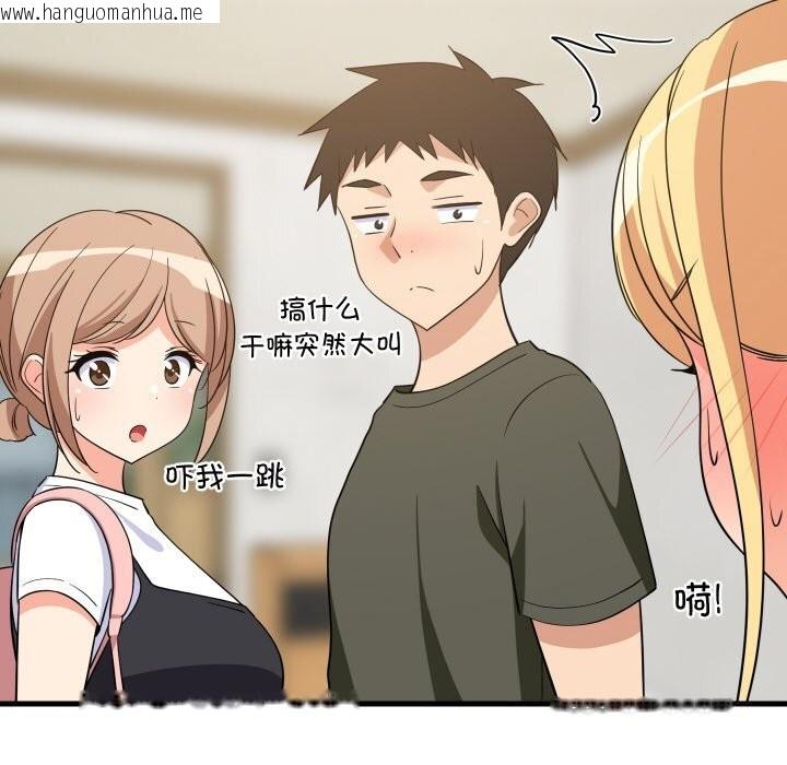 韩国漫画难缠姐妹偏要和我同居韩漫_难缠姐妹偏要和我同居-第59话在线免费阅读-韩国漫画-第103张图片