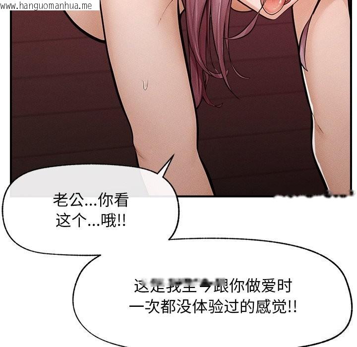 韩国漫画超导体觉醒/超导体大叔韩漫_超导体觉醒/超导体大叔-第2话在线免费阅读-韩国漫画-第44张图片