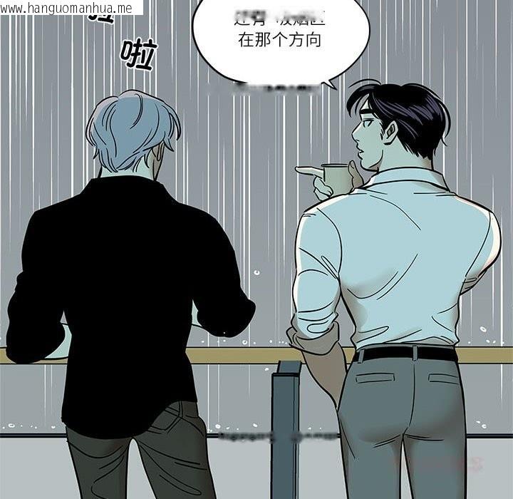 韩国漫画雪人韩漫_雪人-第18话在线免费阅读-韩国漫画-第28张图片