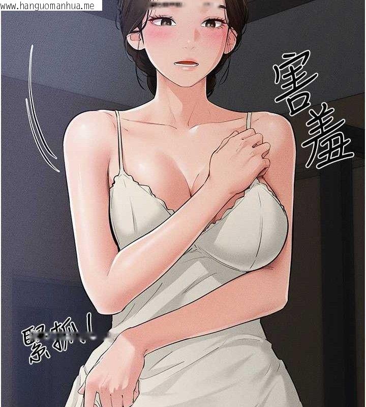 韩国漫画继母与继姐韩漫_继母与继姐-第86话-让女人超有感的打桩机在线免费阅读-韩国漫画-第39张图片