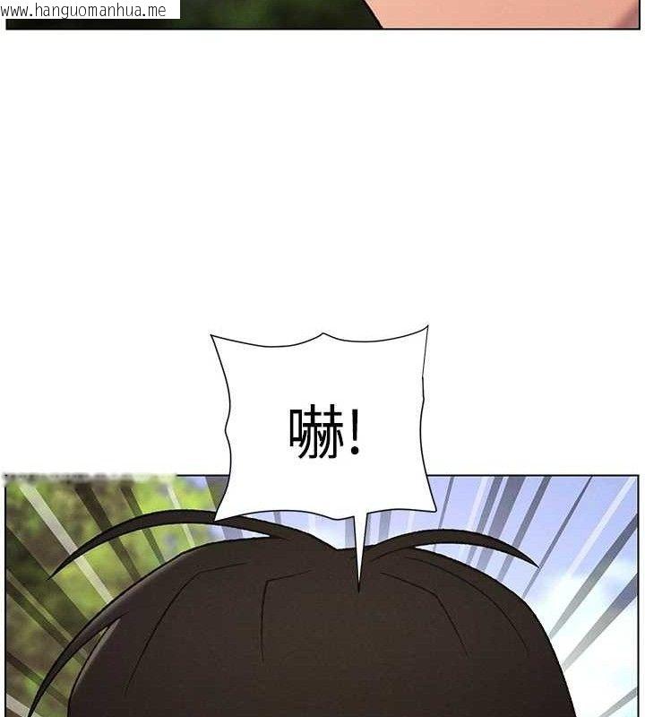 韩国漫画兄妹的秘密授课韩漫_兄妹的秘密授课-第73话-天降正妹新对手在线免费阅读-韩国漫画-第117张图片