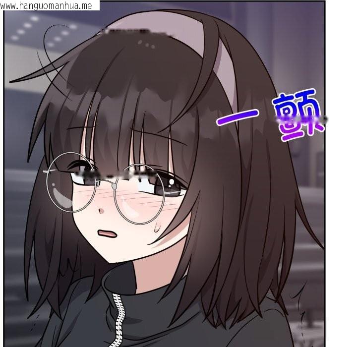 韩国漫画难言之秘韩漫_难言之秘-第15话在线免费阅读-韩国漫画-第106张图片