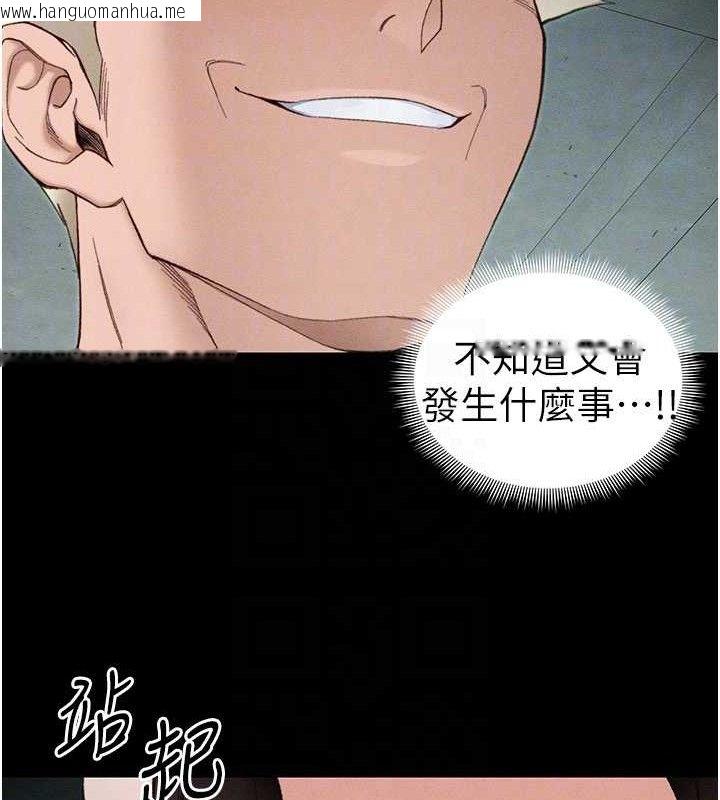 韩国漫画太妹攻略指南韩漫_太妹攻略指南-第37话-满足男友NTR癖的乖女友在线免费阅读-韩国漫画-第18张图片