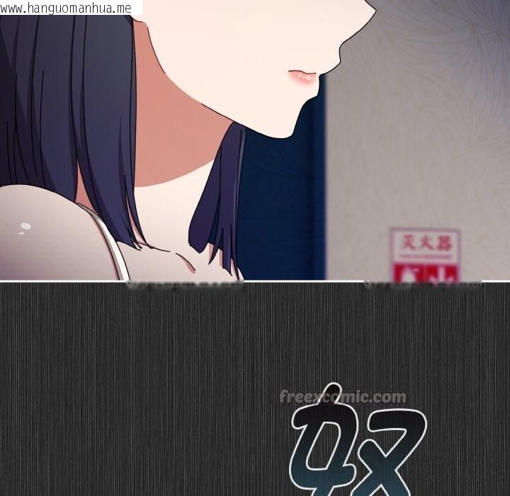 韩国漫画爱上你也好韩漫_爱上你也好-第29话在线免费阅读-韩国漫画-第70张图片