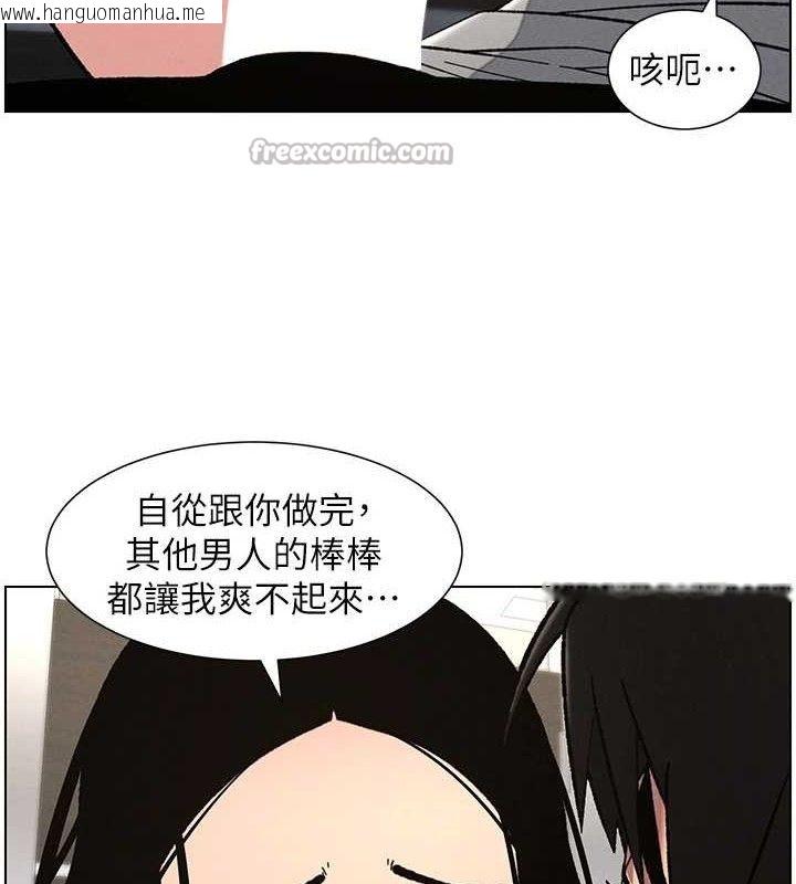 韩国漫画兄妹的秘密授课韩漫_兄妹的秘密授课-第73话-天降正妹新对手在线免费阅读-韩国漫画-第30张图片