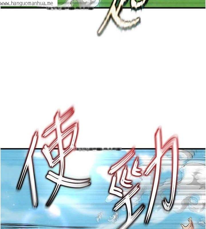 韩国漫画足球型男脱单指南韩漫_足球型男脱单指南-第28话-英才争夺战在线免费阅读-韩国漫画-第50张图片
