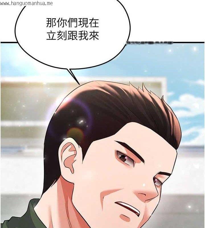 韩国漫画足球型男脱单指南韩漫_足球型男脱单指南-第28话-英才争夺战在线免费阅读-韩国漫画-第85张图片