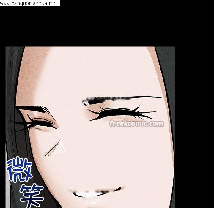 韩国漫画超导体觉醒/超导体大叔韩漫_超导体觉醒/超导体大叔-第1话在线免费阅读-韩国漫画-第252张图片