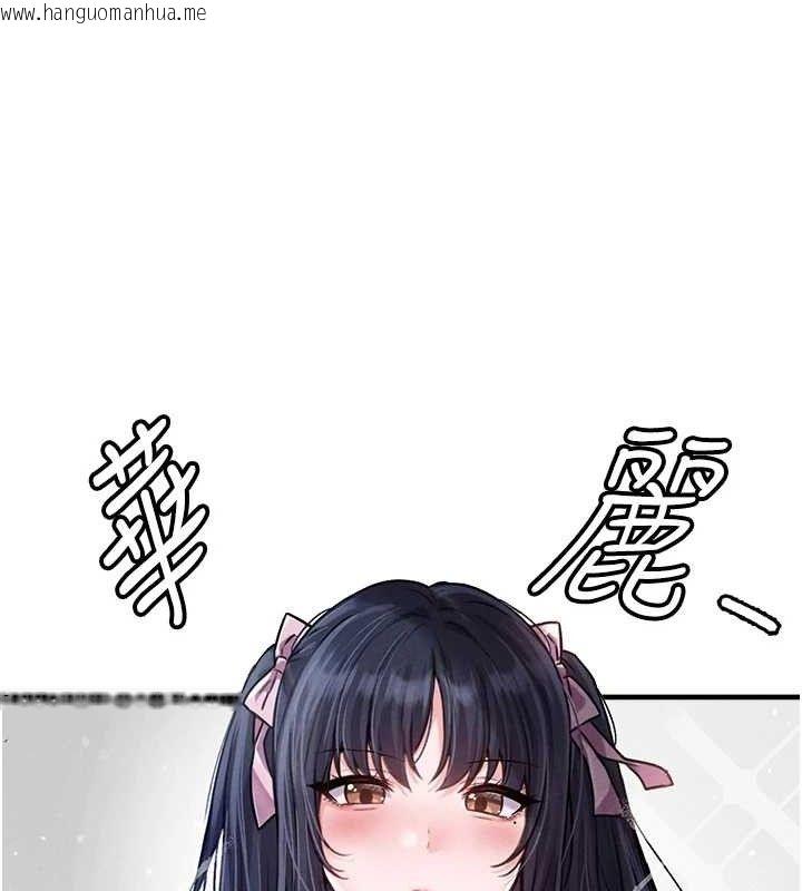 韩国漫画男人配额制韩漫_男人配额制-第11话-淫荡女vs.地雷女?!在线免费阅读-韩国漫画-第86张图片