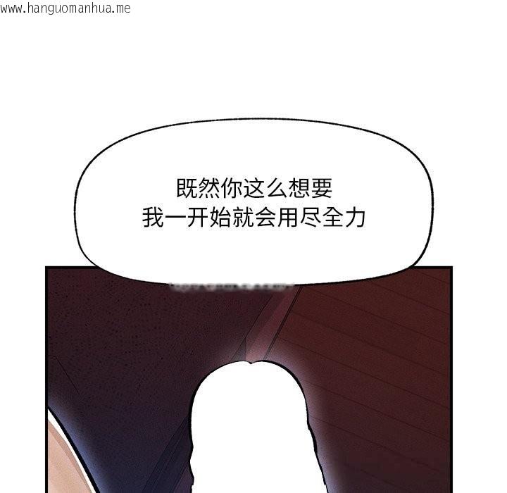 韩国漫画超导体觉醒/超导体大叔韩漫_超导体觉醒/超导体大叔-第1话在线免费阅读-韩国漫画-第135张图片