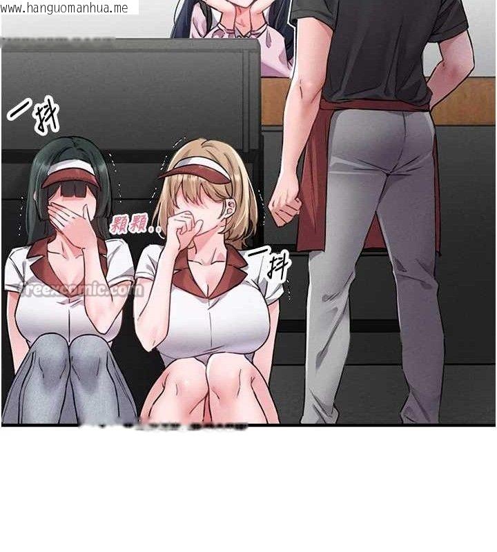 韩国漫画男人配额制韩漫_男人配额制-第11话-淫荡女vs.地雷女?!在线免费阅读-韩国漫画-第112张图片