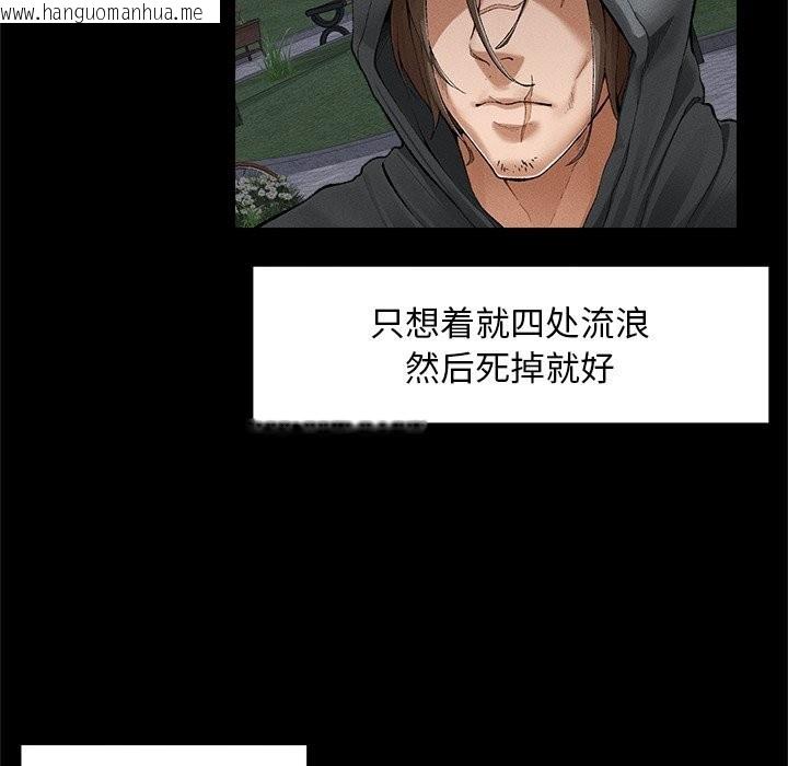 韩国漫画超导体觉醒/超导体大叔韩漫_超导体觉醒/超导体大叔-第3话在线免费阅读-韩国漫画-第111张图片