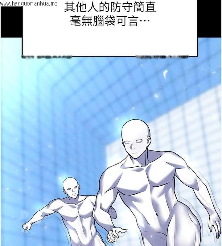 韩国漫画足球型男脱单指南韩漫_足球型男脱单指南-第28话-英才争夺战在线免费阅读-韩国漫画-第29张图片