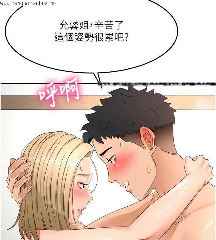 韩国漫画顶加套房的春天韩漫_顶加套房的春天-第33话-院长，这姿势可以吗?在线免费阅读-韩国漫画-第27张图片