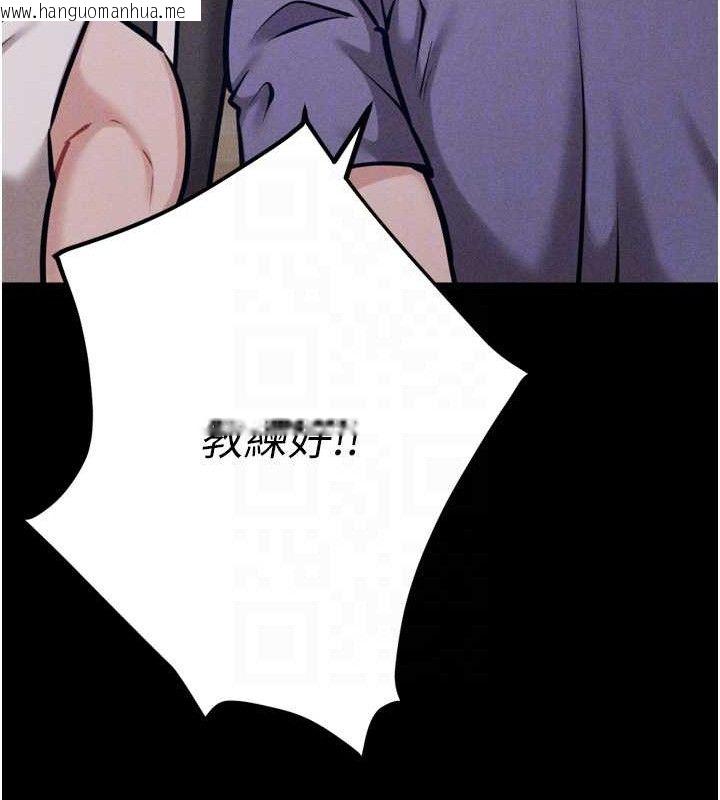 韩国漫画选手村:母猪调教韩漫_选手村:母猪调教-第42话-男朋友没办法满足妳…在线免费阅读-韩国漫画-第97张图片