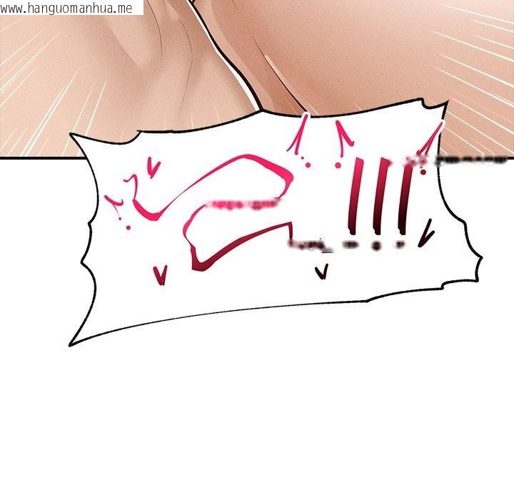 韩国漫画超导体觉醒/超导体大叔韩漫_超导体觉醒/超导体大叔-第2话在线免费阅读-韩国漫画-第144张图片