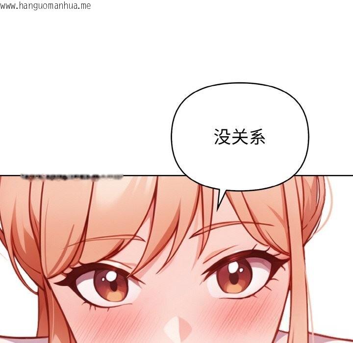 韩国漫画欲演越烈/捕捉美少女韩漫_欲演越烈/捕捉美少女-第5话在线免费阅读-韩国漫画-第147张图片