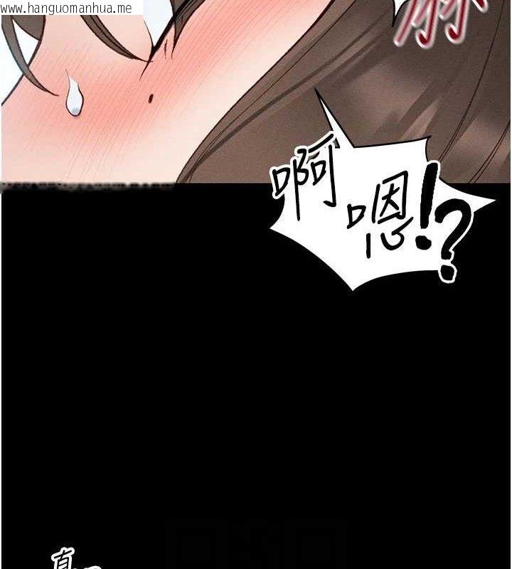 韩国漫画太妹攻略指南韩漫_太妹攻略指南-第37话-满足男友NTR癖的乖女友在线免费阅读-韩国漫画-第43张图片