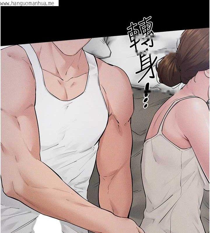 韩国漫画继母与继姐韩漫_继母与继姐-第86话-让女人超有感的打桩机在线免费阅读-韩国漫画-第106张图片