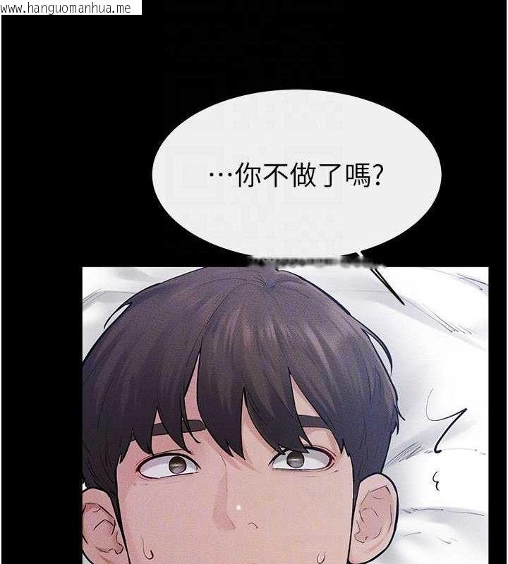 韩国漫画继母与继姐韩漫_继母与继姐-第86话-让女人超有感的打桩机在线免费阅读-韩国漫画-第108张图片