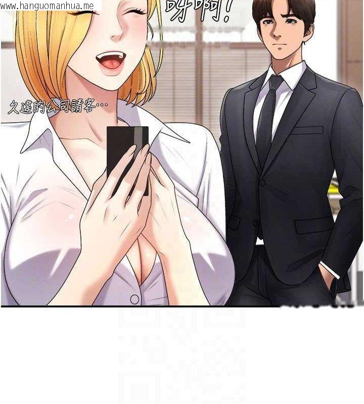 韩国漫画肉体审判韩漫_肉体审判-第17话-藉酒强吻心上人在线免费阅读-韩国漫画-第78张图片
