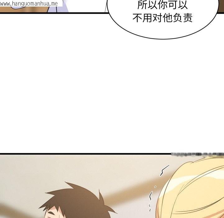 韩国漫画难缠姐妹偏要和我同居韩漫_难缠姐妹偏要和我同居-第59话在线免费阅读-韩国漫画-第48张图片