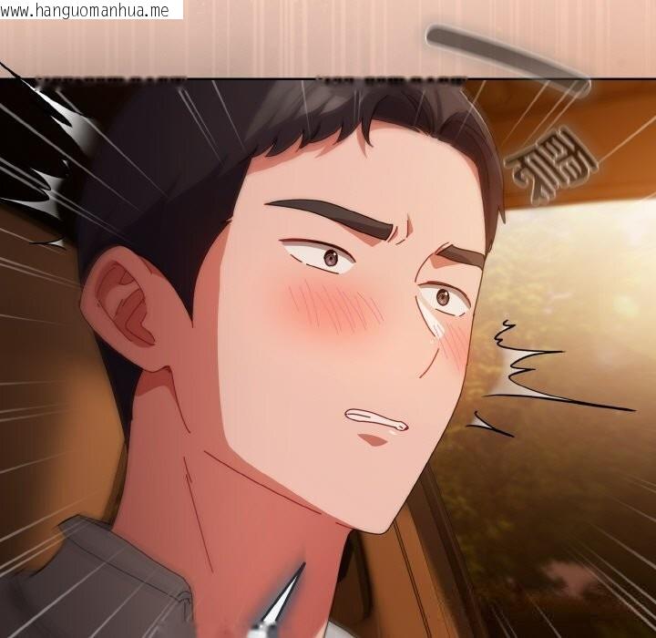 韩国漫画爱上你也好韩漫_爱上你也好-第29话在线免费阅读-韩国漫画-第137张图片