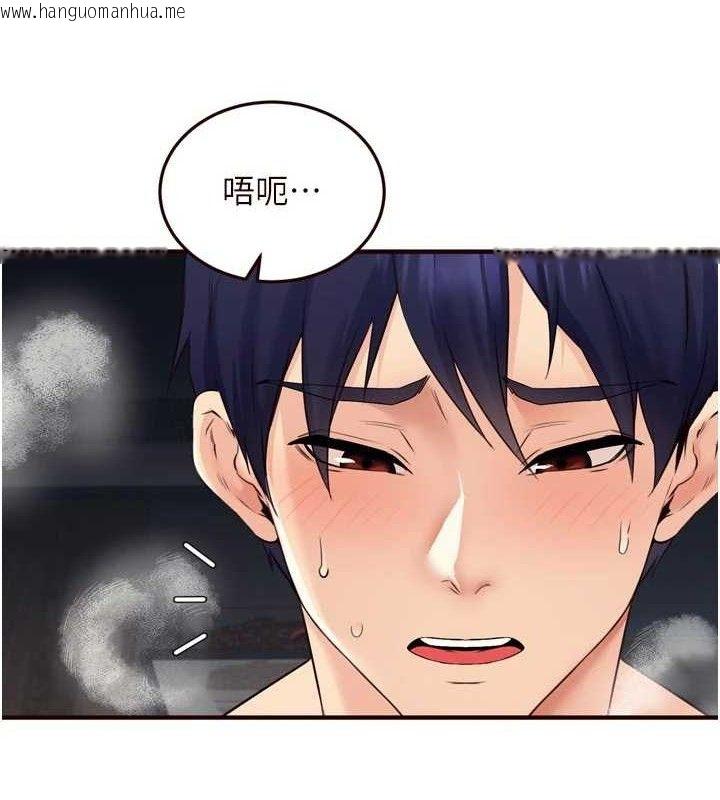 韩国漫画熟女自助餐韩漫_熟女自助餐-第52话-帮学妹开苞在线免费阅读-韩国漫画-第116张图片