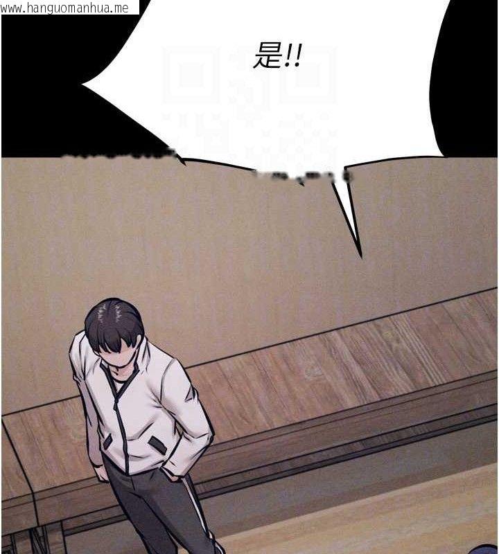 韩国漫画选手村:母猪调教韩漫_选手村:母猪调教-第42话-男朋友没办法满足妳…在线免费阅读-韩国漫画-第102张图片