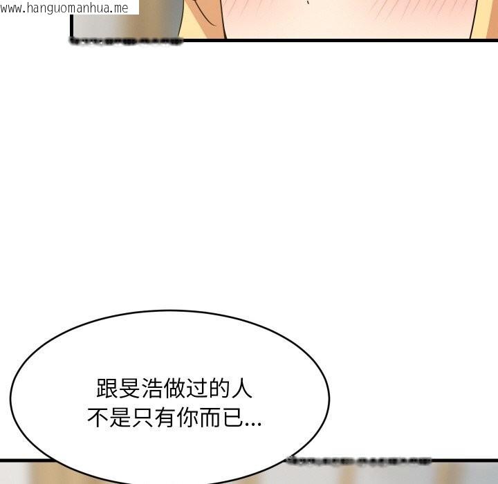 韩国漫画难缠姐妹偏要和我同居韩漫_难缠姐妹偏要和我同居-第59话在线免费阅读-韩国漫画-第34张图片