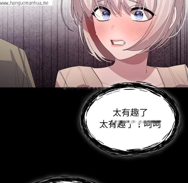 韩国漫画分身使我无限变强韩漫_分身使我无限变强-第30话在线免费阅读-韩国漫画-第110张图片