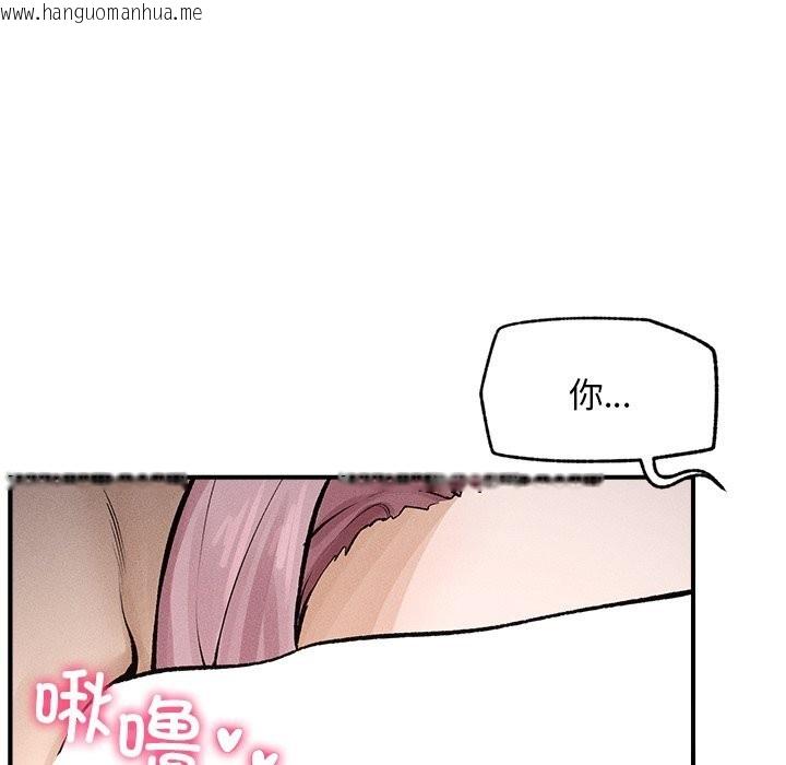 韩国漫画超导体觉醒/超导体大叔韩漫_超导体觉醒/超导体大叔-第1话在线免费阅读-韩国漫画-第29张图片