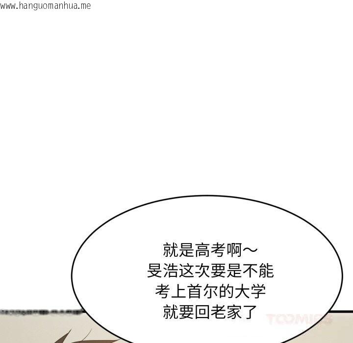 韩国漫画难缠姐妹偏要和我同居韩漫_难缠姐妹偏要和我同居-第59话在线免费阅读-韩国漫画-第93张图片