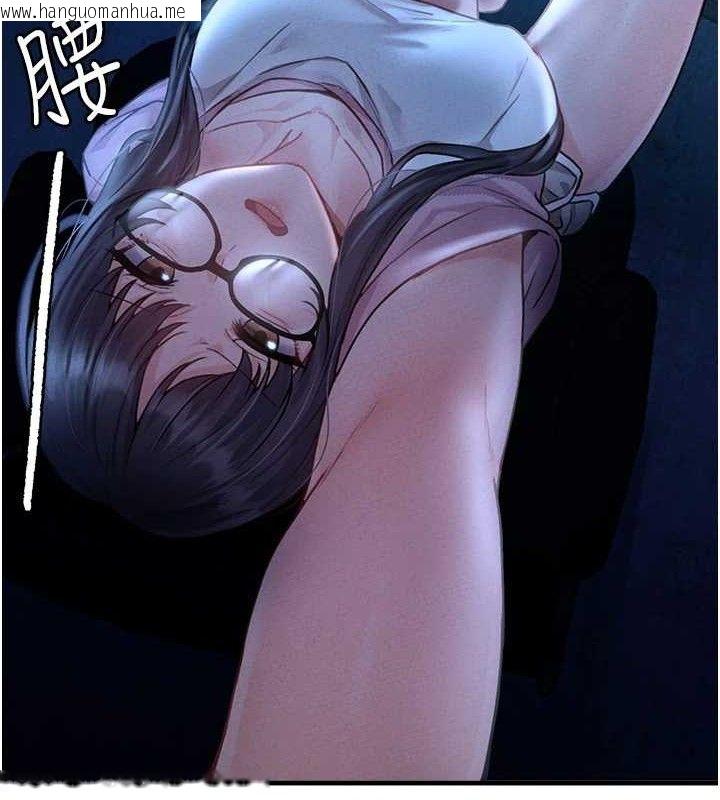 韩国漫画男人配额制韩漫_男人配额制-第11话-淫荡女vs.地雷女?!在线免费阅读-韩国漫画-第2张图片