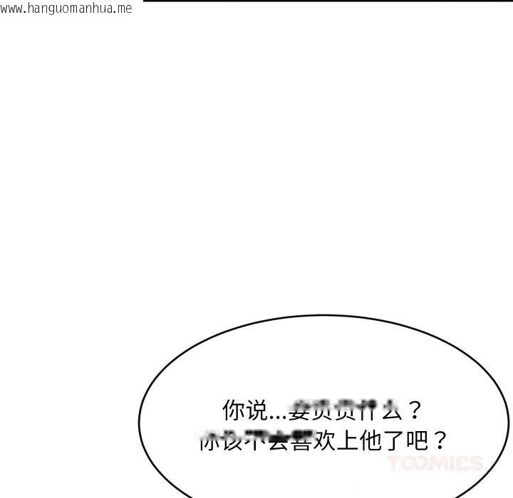 韩国漫画难缠姐妹偏要和我同居韩漫_难缠姐妹偏要和我同居-第59话在线免费阅读-韩国漫画-第21张图片