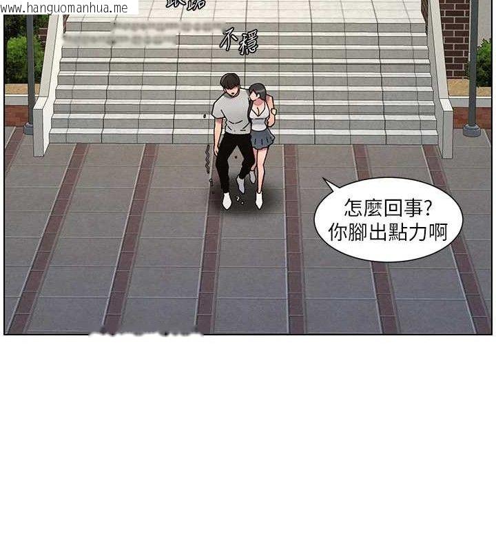 韩国漫画兄妹的秘密授课韩漫_兄妹的秘密授课-第73话-天降正妹新对手在线免费阅读-韩国漫画-第92张图片