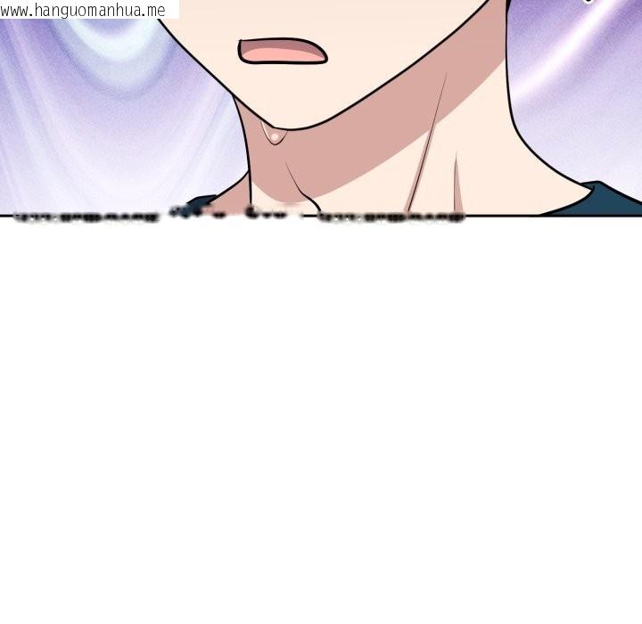 韩国漫画难言之秘韩漫_难言之秘-第15话在线免费阅读-韩国漫画-第88张图片