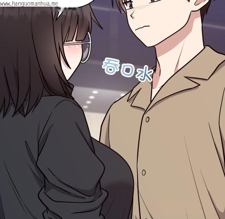 韩国漫画难言之秘韩漫_难言之秘-第15话在线免费阅读-韩国漫画-第155张图片