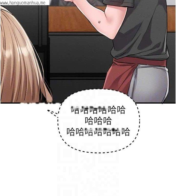 韩国漫画男人配额制韩漫_男人配额制-第11话-淫荡女vs.地雷女?!在线免费阅读-韩国漫画-第115张图片