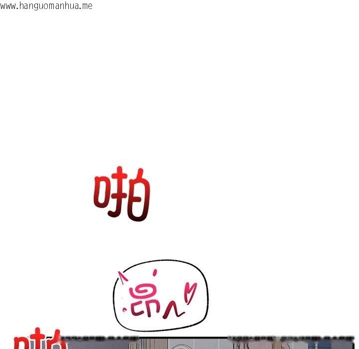 韩国漫画超导体觉醒/超导体大叔韩漫_超导体觉醒/超导体大叔-第3话在线免费阅读-韩国漫画-第9张图片