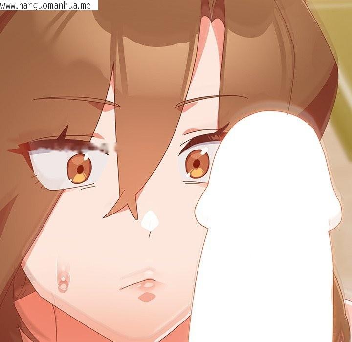 韩国漫画与众不同的兄妹/我家的掌上明珠韩漫_与众不同的兄妹/我家的掌上明珠-第11话在线免费阅读-韩国漫画-第81张图片