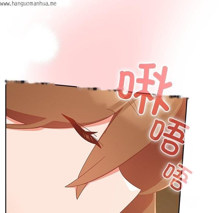 韩国漫画与众不同的兄妹/我家的掌上明珠韩漫_与众不同的兄妹/我家的掌上明珠-第11话在线免费阅读-韩国漫画-第103张图片