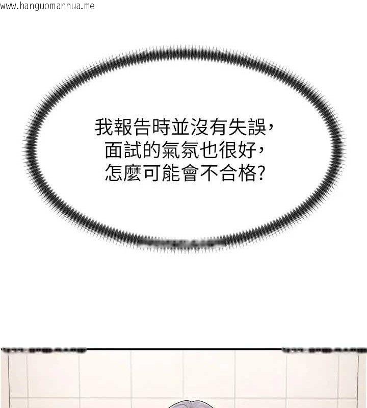 韩国漫画肉体审判韩漫_肉体审判-第17话-藉酒强吻心上人在线免费阅读-韩国漫画-第36张图片