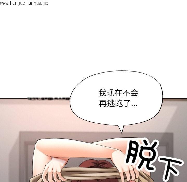 韩国漫画已嫁人的她韩漫_已嫁人的她-第42话在线免费阅读-韩国漫画-第107张图片