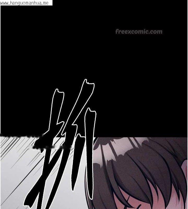 韩国漫画选手村:母猪调教韩漫_选手村:母猪调教-第42话-男朋友没办法满足妳…在线免费阅读-韩国漫画-第210张图片