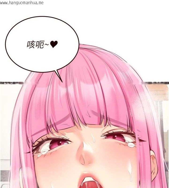 韩国漫画熟女自助餐韩漫_熟女自助餐-第52话-帮学妹开苞在线免费阅读-韩国漫画-第77张图片