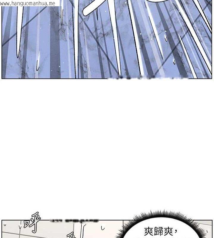 韩国漫画兄妹的秘密授课韩漫_兄妹的秘密授课-第73话-天降正妹新对手在线免费阅读-韩国漫画-第57张图片