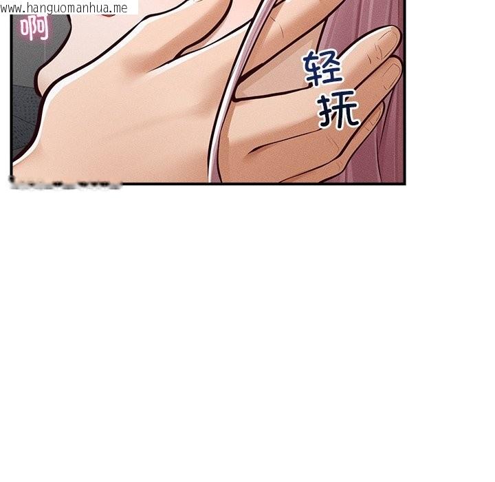 韩国漫画超导体觉醒/超导体大叔韩漫_超导体觉醒/超导体大叔-第2话在线免费阅读-韩国漫画-第127张图片