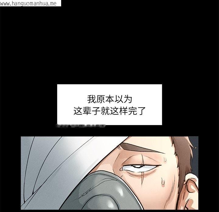 韩国漫画超导体觉醒/超导体大叔韩漫_超导体觉醒/超导体大叔-第1话在线免费阅读-韩国漫画-第267张图片