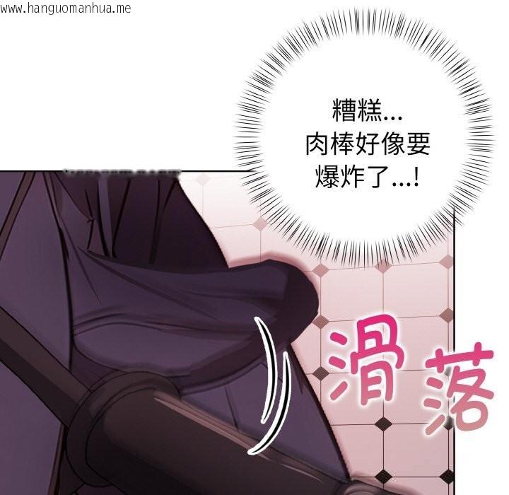 韩国漫画欲演越烈/捕捉美少女韩漫_欲演越烈/捕捉美少女-第5话在线免费阅读-韩国漫画-第55张图片